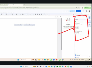 17 ธันวาคม 2568 บุคลากรศูนย์ถ่ายทอดเทคโนโลยีการสหกรณ์ที่ 13 ... พารามิเตอร์รูปภาพ 8
