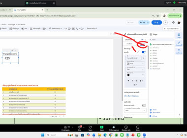 17 ธันวาคม 2568 บุคลากรศูนย์ถ่ายทอดเทคโนโลยีการสหกรณ์ที่ 13 ... พารามิเตอร์รูปภาพ 10