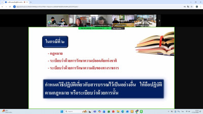 17 ธันวาคม 2568 บุคลากรศูนย์ถ่ายทอดเทคโนโลยีการสหกรณ์ที่ 13 ... พารามิเตอร์รูปภาพ 1