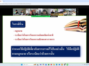 17 ธันวาคม 2568 บุคลากรศูนย์ถ่ายทอดเทคโนโลยีการสหกรณ์ที่ 13 ... พารามิเตอร์รูปภาพ 1