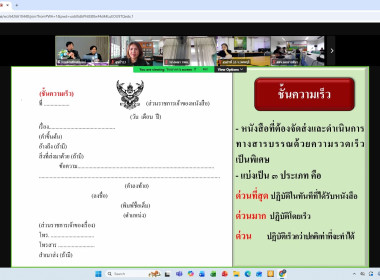 17 ธันวาคม 2568 บุคลากรศูนย์ถ่ายทอดเทคโนโลยีการสหกรณ์ที่ 13 ... พารามิเตอร์รูปภาพ 2