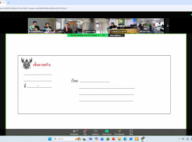 17 ธันวาคม 2568 บุคลากรศูนย์ถ่ายทอดเทคโนโลยีการสหกรณ์ที่ 13 ... พารามิเตอร์รูปภาพ 3