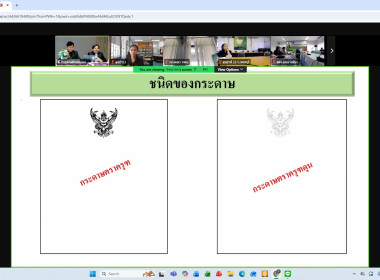 17 ธันวาคม 2568 บุคลากรศูนย์ถ่ายทอดเทคโนโลยีการสหกรณ์ที่ 13 ... พารามิเตอร์รูปภาพ 4