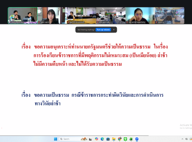 17 ธันวาคม 2568 บุคลากรศูนย์ถ่ายทอดเทคโนโลยีการสหกรณ์ที่ 13 ... พารามิเตอร์รูปภาพ 6