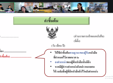 17 ธันวาคม 2568 บุคลากรศูนย์ถ่ายทอดเทคโนโลยีการสหกรณ์ที่ 13 ... พารามิเตอร์รูปภาพ 7