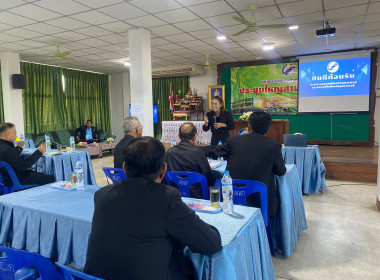 18 ธันวาคม 2568 นางสาวมนกรณ์ ยอดใจ ... พารามิเตอร์รูปภาพ 3