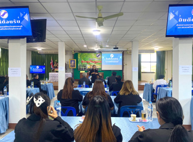 18 ธันวาคม 2568 นางสาวมนกรณ์ ยอดใจ ... พารามิเตอร์รูปภาพ 4