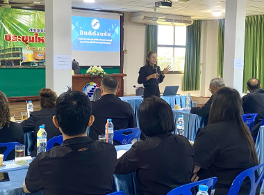 18 ธันวาคม 2568 นางสาวมนกรณ์ ยอดใจ ... พารามิเตอร์รูปภาพ 5