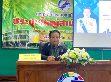 18 ธันวาคม 2568 นางสาวมนกรณ์ ยอดใจ ... พารามิเตอร์รูปภาพ 1