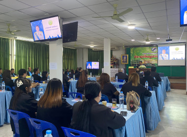 18 ธันวาคม 2568 นางสาวมนกรณ์ ยอดใจ ... พารามิเตอร์รูปภาพ 6