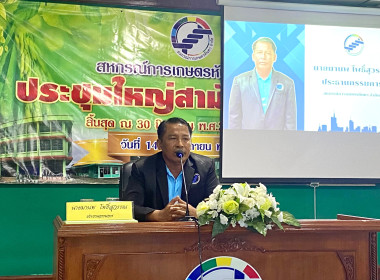 18 ธันวาคม 2568 นางสาวมนกรณ์ ยอดใจ ... พารามิเตอร์รูปภาพ 7