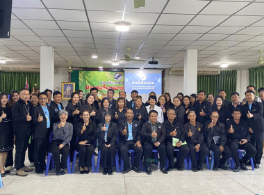 18 ธันวาคม 2568 นางสาวมนกรณ์ ยอดใจ ... พารามิเตอร์รูปภาพ 9