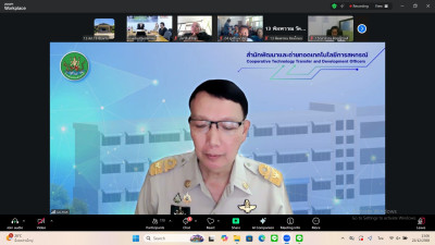 22 ธันวาคม 2568 นางสาวมนกรณ์ ยอดใจ ... พารามิเตอร์รูปภาพ 1