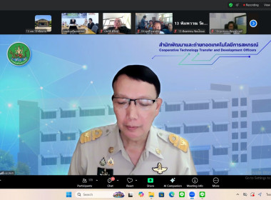 22 ธันวาคม 2568 นางสาวมนกรณ์ ยอดใจ ... พารามิเตอร์รูปภาพ 1