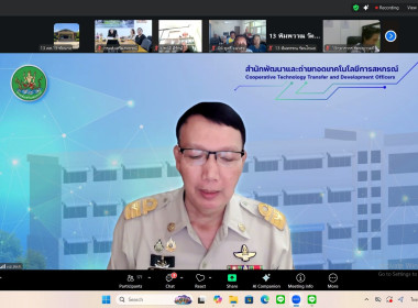 22 ธันวาคม 2568 นางสาวมนกรณ์ ยอดใจ ... พารามิเตอร์รูปภาพ 2