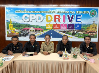 22 ธันวาคม 2568 นางสาวมนกรณ์ ยอดใจ ... พารามิเตอร์รูปภาพ 4