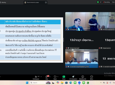 22 ธันวาคม 2568 นางสาวมนกรณ์ ยอดใจ ... พารามิเตอร์รูปภาพ 18