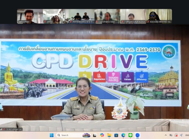 22 ธันวาคม 2568 นางสาวมนกรณ์ ยอดใจ ... พารามิเตอร์รูปภาพ 12