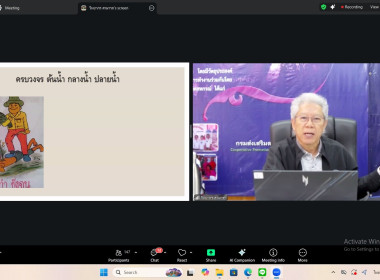 22 ธันวาคม 2568 นางสาวมนกรณ์ ยอดใจ ... พารามิเตอร์รูปภาพ 14