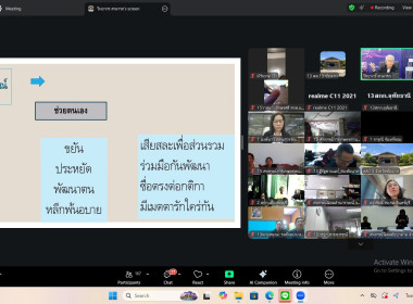 22 ธันวาคม 2568 นางสาวมนกรณ์ ยอดใจ ... พารามิเตอร์รูปภาพ 15