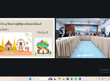 22 ธันวาคม 2568 นางสาวมนกรณ์ ยอดใจ ... พารามิเตอร์รูปภาพ 16