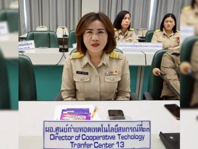 24 ธันวาคม 2568 นางสกุลรักษ์ ณัฐกุลวิวัฒน์ ... พารามิเตอร์รูปภาพ 1