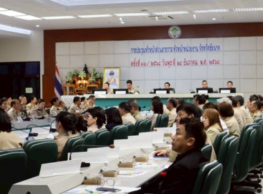 24 ธันวาคม 2568 นางสกุลรักษ์ ณัฐกุลวิวัฒน์ ... พารามิเตอร์รูปภาพ 4