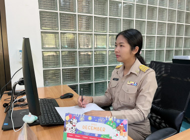 22-24 ธันวาคม 2568 นางสาวสุภาภรณ์ เมษะมัติ ... พารามิเตอร์รูปภาพ 2