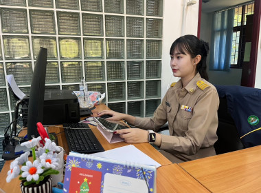 22-24 ธันวาคม 2568 นางสาวสุภาภรณ์ เมษะมัติ ... พารามิเตอร์รูปภาพ 3