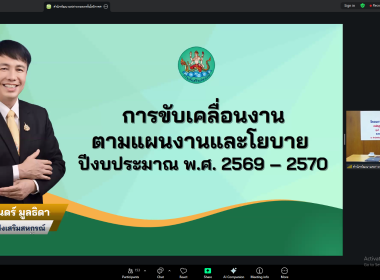 22-24 ธันวาคม 2568 นางสาวสุภาภรณ์ เมษะมัติ ... พารามิเตอร์รูปภาพ 5