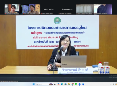 22-24 ธันวาคม 2568 นางสาวสุภาภรณ์ เมษะมัติ ... พารามิเตอร์รูปภาพ 7