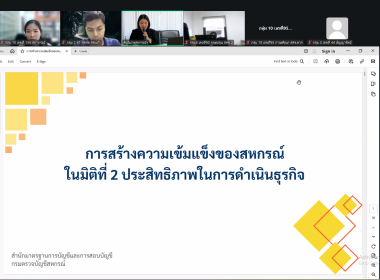 22-24 ธันวาคม 2568 นางสาวสุภาภรณ์ เมษะมัติ ... พารามิเตอร์รูปภาพ 11