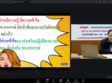 22-24 ธันวาคม 2568 นางสาวสุภาภรณ์ เมษะมัติ ... พารามิเตอร์รูปภาพ 16