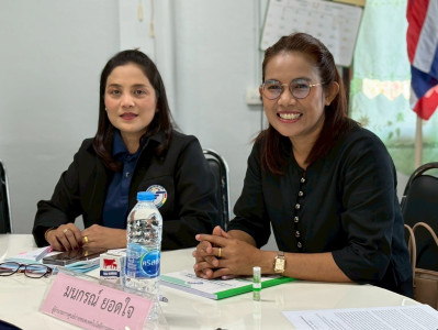 24 ธันวาคม 2568 นางสาวมนกรณ์ ยอดใจ ... พารามิเตอร์รูปภาพ 1