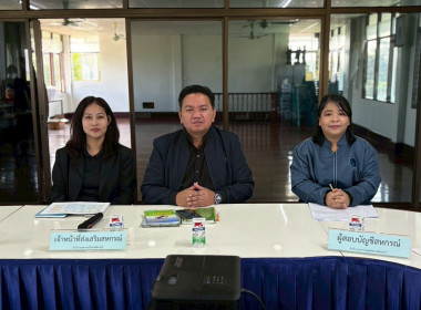 24 ธันวาคม 2568 นางสาวมนกรณ์ ยอดใจ ... พารามิเตอร์รูปภาพ 4