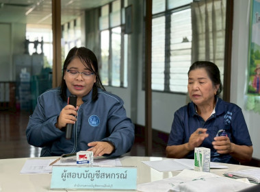 24 ธันวาคม 2568 นางสาวมนกรณ์ ยอดใจ ... พารามิเตอร์รูปภาพ 6