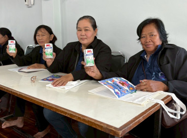 24 ธันวาคม 2568 นางสาวมนกรณ์ ยอดใจ ... พารามิเตอร์รูปภาพ 8