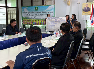 24 ธันวาคม 2568 นางสาวมนกรณ์ ยอดใจ ... พารามิเตอร์รูปภาพ 16