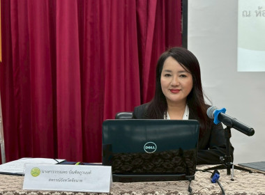 25 ธันวาคม 2568 นางสาวมนกรณ์ ยอดใจ ... พารามิเตอร์รูปภาพ 4