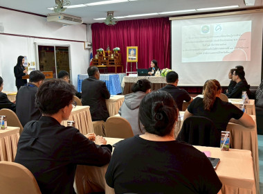 25 ธันวาคม 2568 นางสาวมนกรณ์ ยอดใจ ... พารามิเตอร์รูปภาพ 7