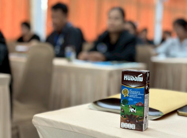 25 ธันวาคม 2568 นางสาวมนกรณ์ ยอดใจ ... พารามิเตอร์รูปภาพ 12