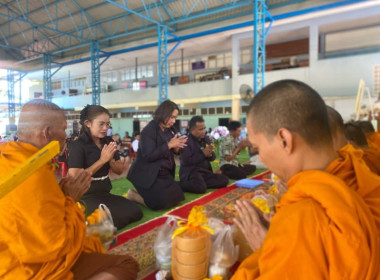 30 ธันวาคม 2568 นางสาวมนกรณ์ ยอดใจ ... พารามิเตอร์รูปภาพ 1