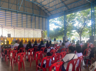 30 ธันวาคม 2568 นางสาวมนกรณ์ ยอดใจ ... พารามิเตอร์รูปภาพ 4