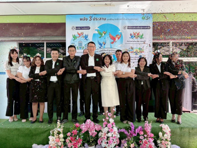 7 มกราคม 2569 ศูนย์ถ่ายทอดเทคโนโลยีการสหกรณ์ที่ 13 ... พารามิเตอร์รูปภาพ 1