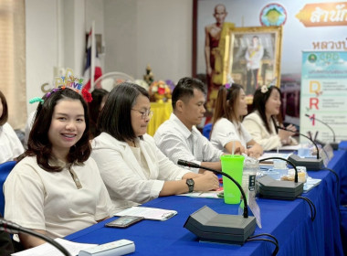 7 มกราคม 2569 ศูนย์ถ่ายทอดเทคโนโลยีการสหกรณ์ที่ 13 ... พารามิเตอร์รูปภาพ 5