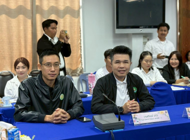 7 มกราคม 2569 ศูนย์ถ่ายทอดเทคโนโลยีการสหกรณ์ที่ 13 ... พารามิเตอร์รูปภาพ 9