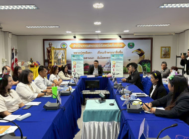 7 มกราคม 2569 ศูนย์ถ่ายทอดเทคโนโลยีการสหกรณ์ที่ 13 ... พารามิเตอร์รูปภาพ 11