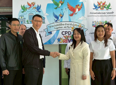 7 มกราคม 2569 ศูนย์ถ่ายทอดเทคโนโลยีการสหกรณ์ที่ 13 ... พารามิเตอร์รูปภาพ 13