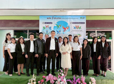 7 มกราคม 2569 ศูนย์ถ่ายทอดเทคโนโลยีการสหกรณ์ที่ 13 ... พารามิเตอร์รูปภาพ 14