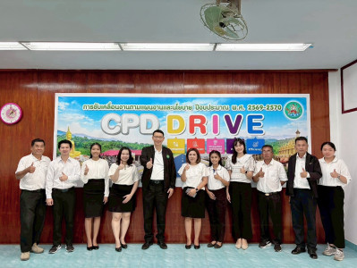 7 มกราคม 2569 บุคลากรศูนย์ถ่ายทอดเทคโนโลยีการสหกรณ์ที่ 13 ... พารามิเตอร์รูปภาพ 1